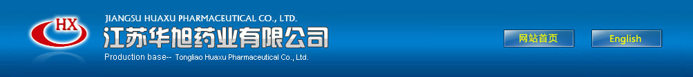 Jiangsu Huaxu Pharmaceutical Co., Ltd.
