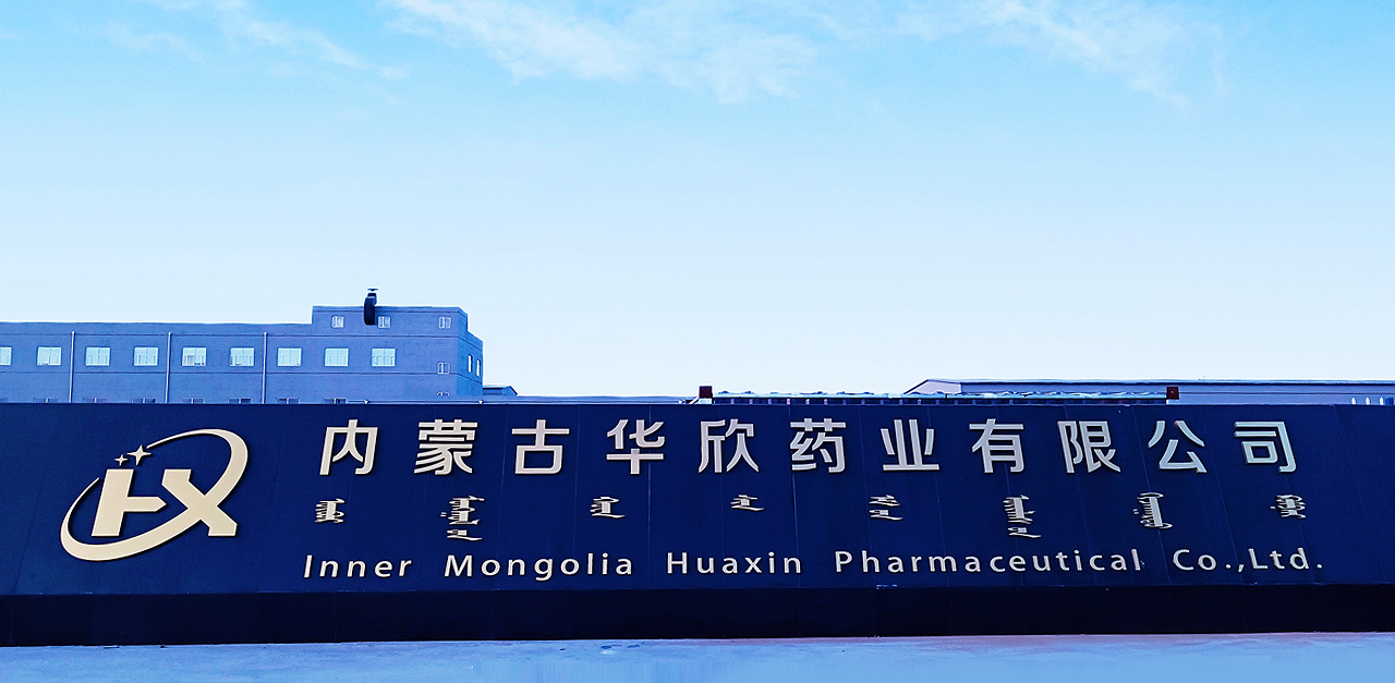 Inner Mongolia Huaxin Pharmaceutical Co. Ltd.