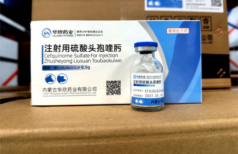 Cefquinome Sulfate For Injection