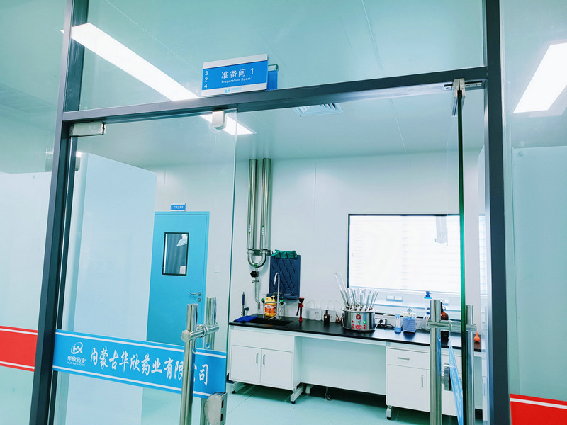 laboratory