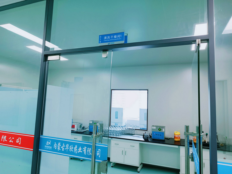 laboratory
